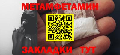 тгк Жуковский