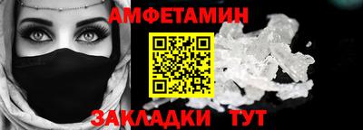 спайс Заводоуковск