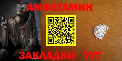 спайс Заводоуковск