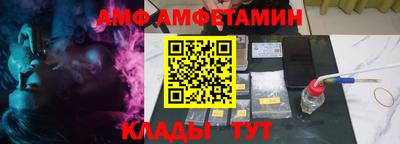 спайс Заводоуковск