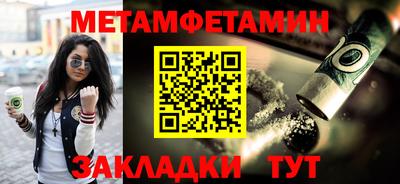 метадон Заволжье