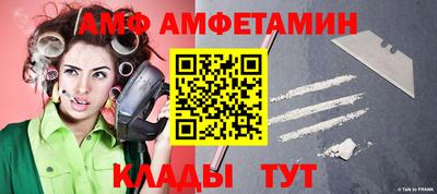 бутират Вязьма