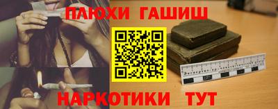 спайс Заводоуковск