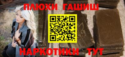 тгк Жуковский