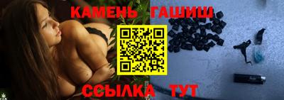 тгк Жуковский