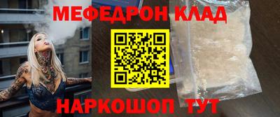 спайс Заводоуковск