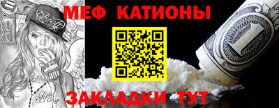 тгк Жуковский
