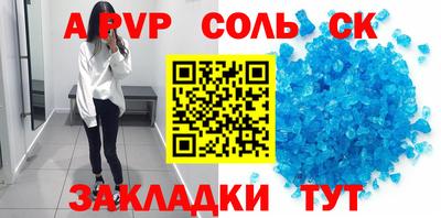 тгк Жуковский