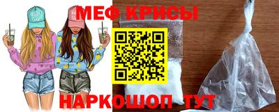тгк Жуковский