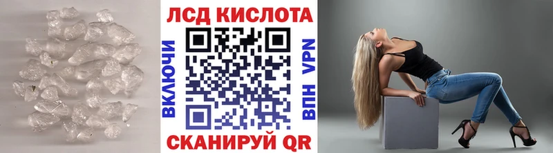 мега как зайти  Малгобек  ЛСД экстази ecstasy  наркота 