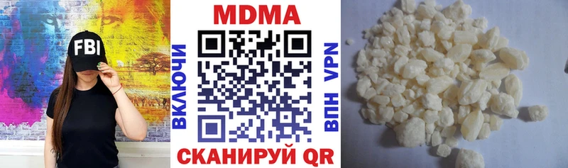 МДМА Molly  Малгобек 