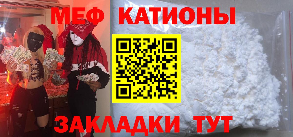 hydra рабочий сайт  Мефедрон мяу мяу  МЯУ-МЯУ VHQ  МЯУ-МЯУ  Вход с VPN  Малгобек 