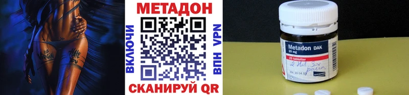 Метадон кристалл  KRAKEN рабочий сайт  Малгобек 