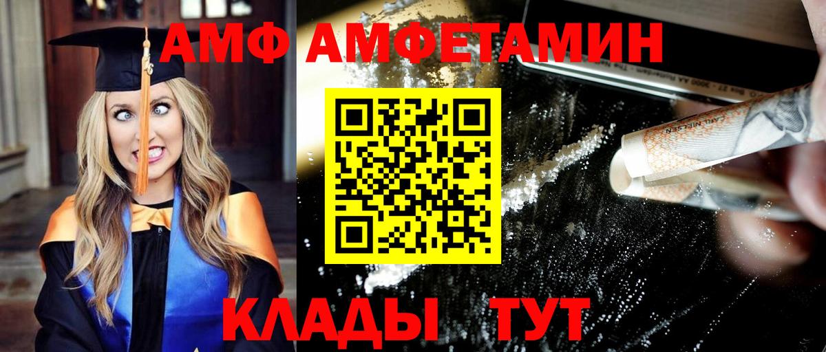 Малгобек  МЕТАМФЕТАМИН винт  Вход с VPN  МЕТАМФЕТАМИН винт 
