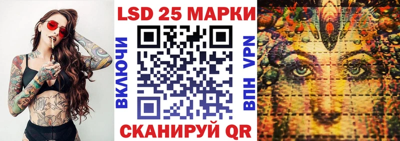 OMG как зайти  Малгобек  Марки 25I-NBOMe 1,5мг 