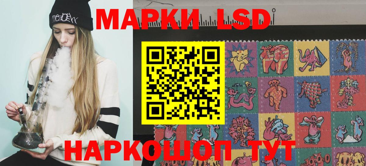 Марки NBOMe 1500мкг Малгобек