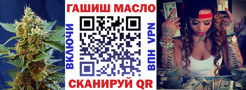 ТГК THC oil  Малгобек 