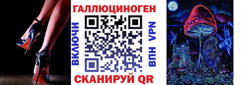 Галлюциногенные грибы GOLDEN TEACHER  Малгобек 