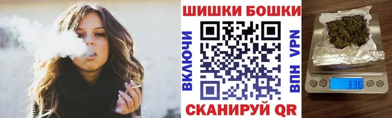 мега   Малгобек  Марихуана гибрид  наркота 