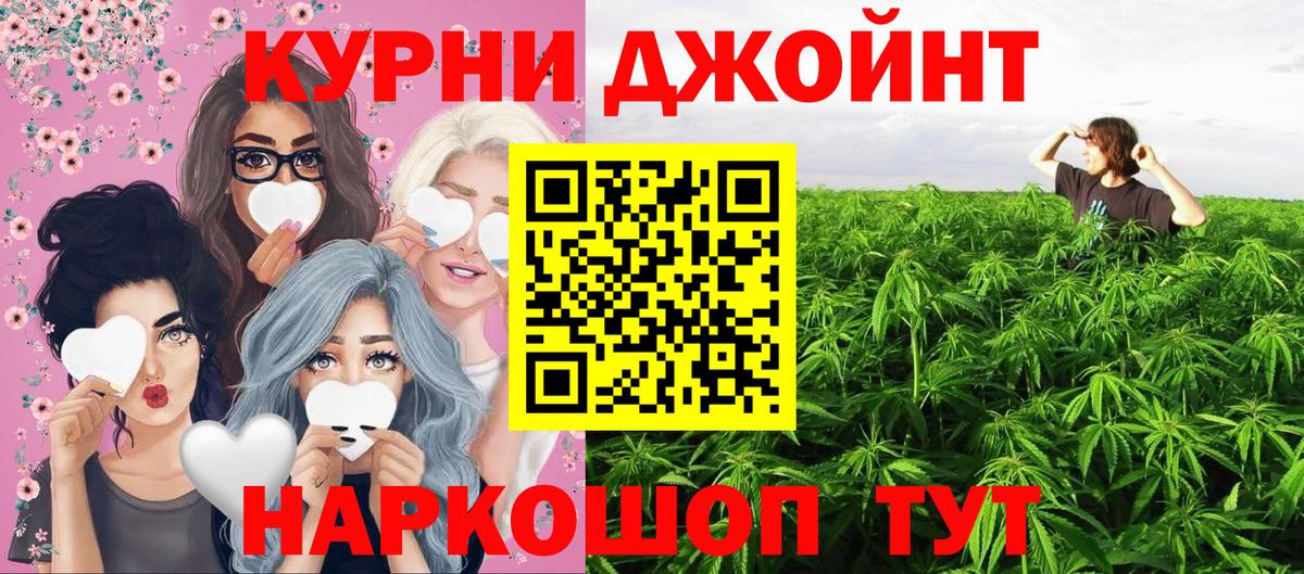 Каннабис THC 21% Малгобек